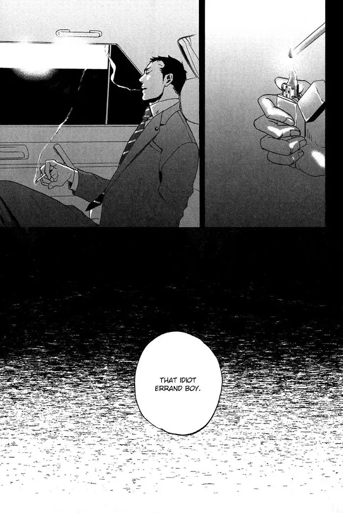 Saezuru Tori Wa Habatakanai - Chapter 14 Page 18