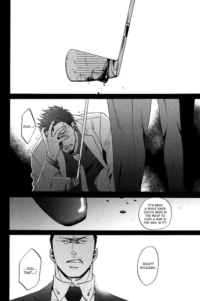 Saezuru Tori Wa Habatakanai - Chapter 14 Page 23