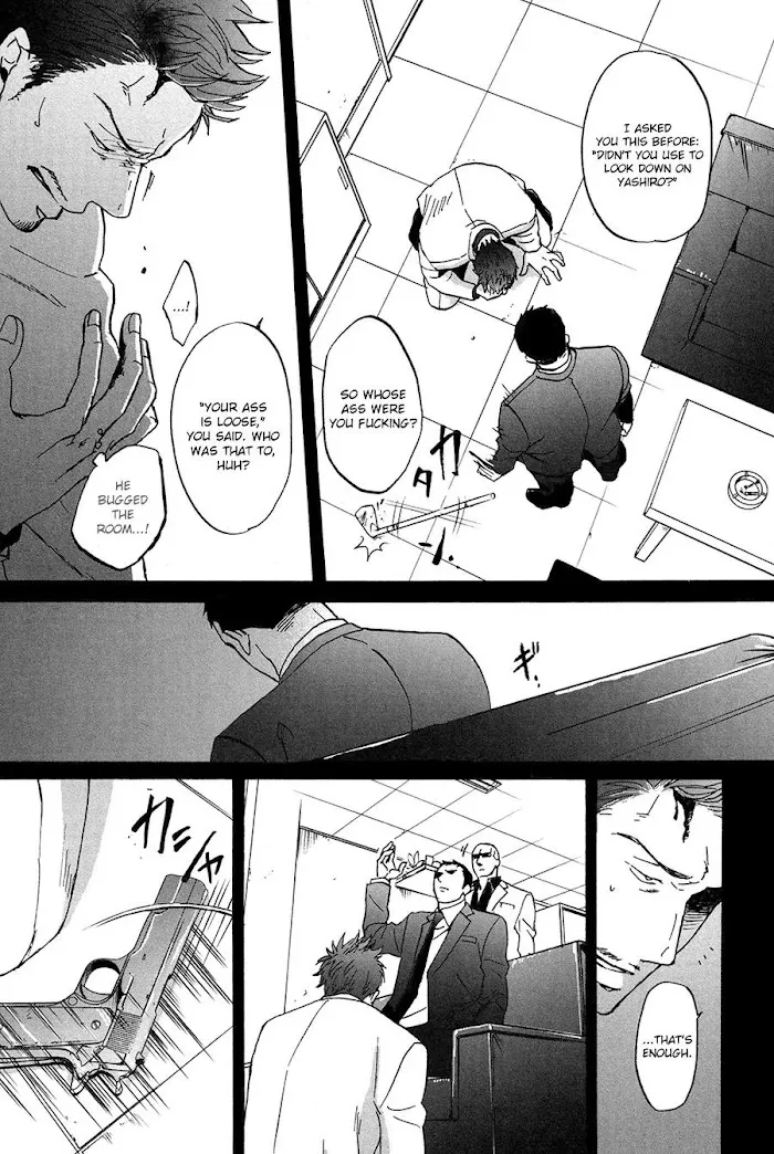 Saezuru Tori Wa Habatakanai - Chapter 14 Page 24