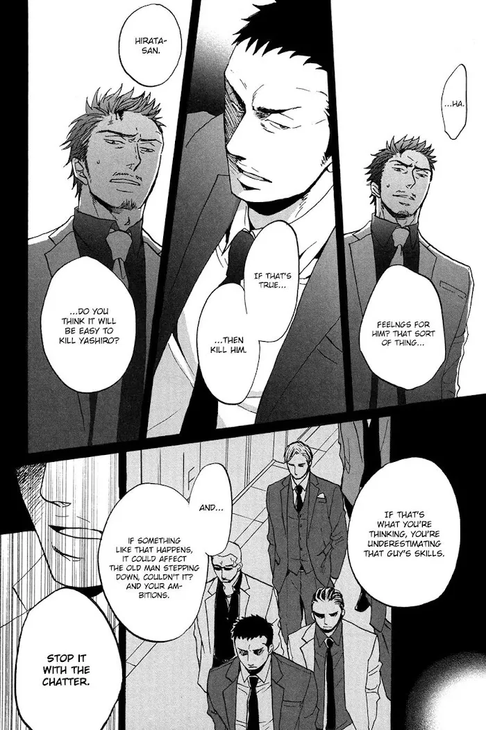 Saezuru Tori Wa Habatakanai - Chapter 14 Page 27