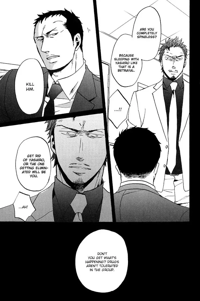 Saezuru Tori Wa Habatakanai - Chapter 14 Page 28