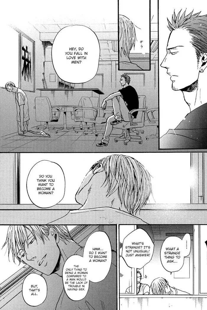 Saezuru Tori Wa Habatakanai - Chapter 14 Page 32