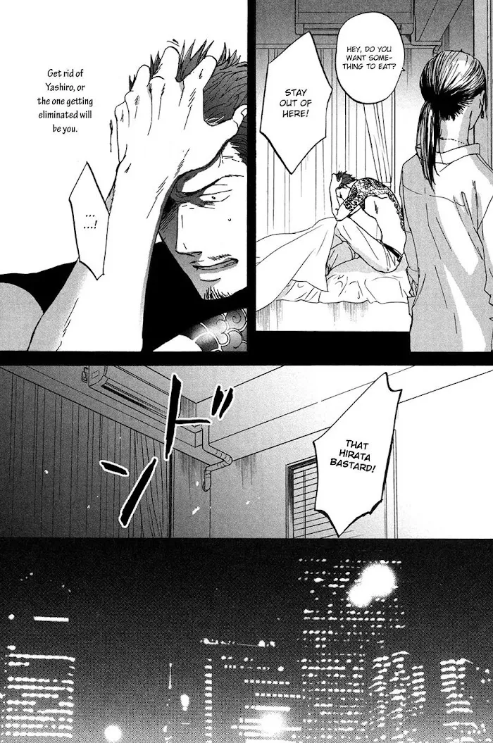 Saezuru Tori Wa Habatakanai - Chapter 14 Page 36