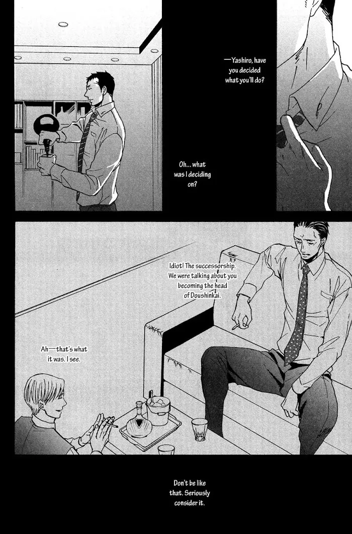 Saezuru Tori Wa Habatakanai - Chapter 14 Page 37