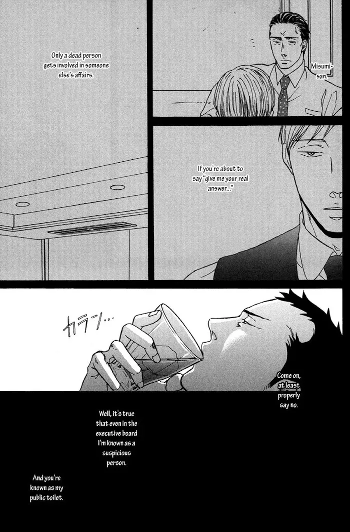 Saezuru Tori Wa Habatakanai - Chapter 14 Page 38