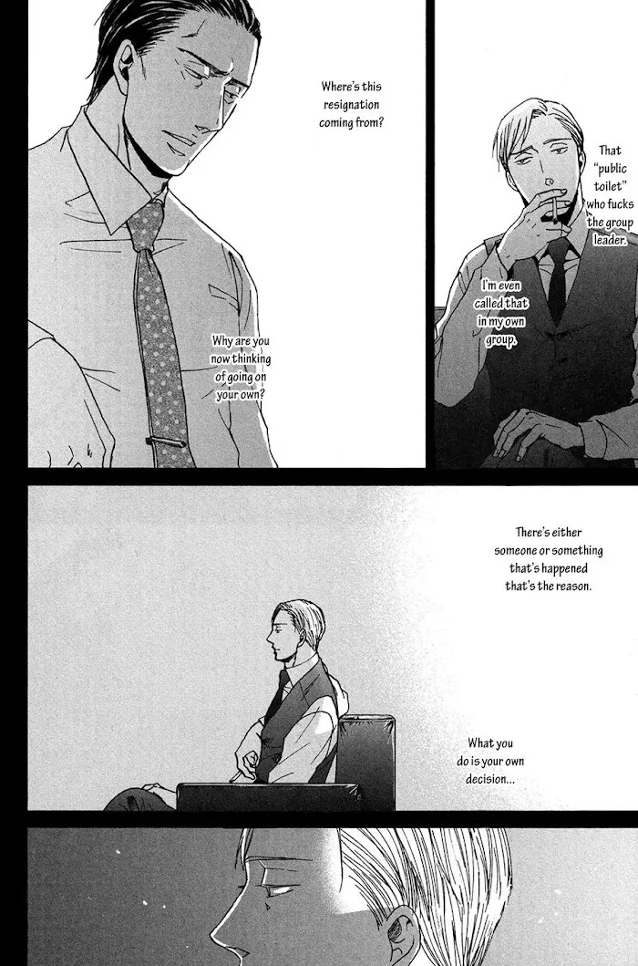 Saezuru Tori Wa Habatakanai - Chapter 14 Page 39