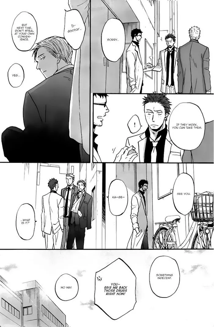 Saezuru Tori Wa Habatakanai - Chapter 15 Page 4