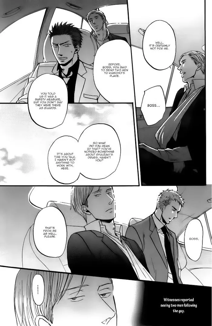 Saezuru Tori Wa Habatakanai - Chapter 15 Page 6
