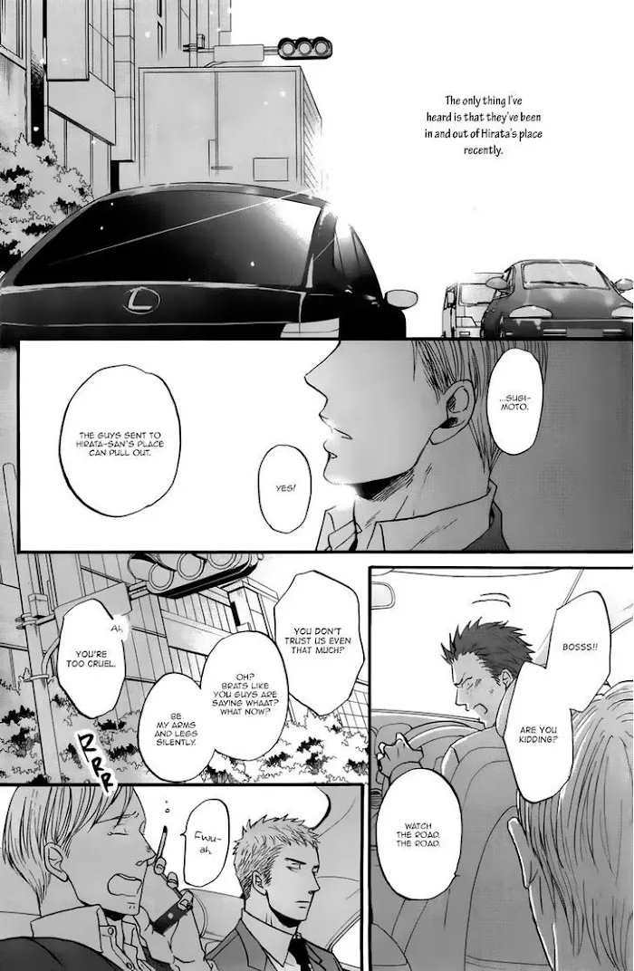 Saezuru Tori Wa Habatakanai - Chapter 15 Page 7