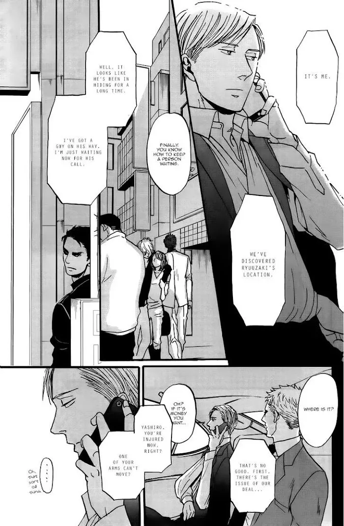 Saezuru Tori Wa Habatakanai - Chapter 15 Page 8