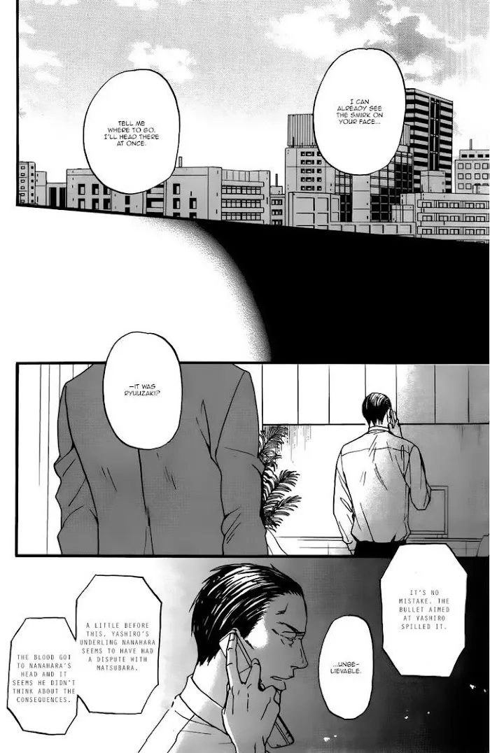 Saezuru Tori Wa Habatakanai - Chapter 15 Page 9