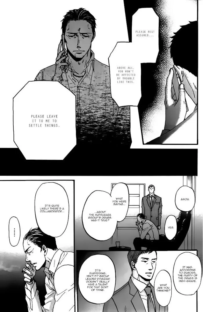 Saezuru Tori Wa Habatakanai - Chapter 15 Page 10