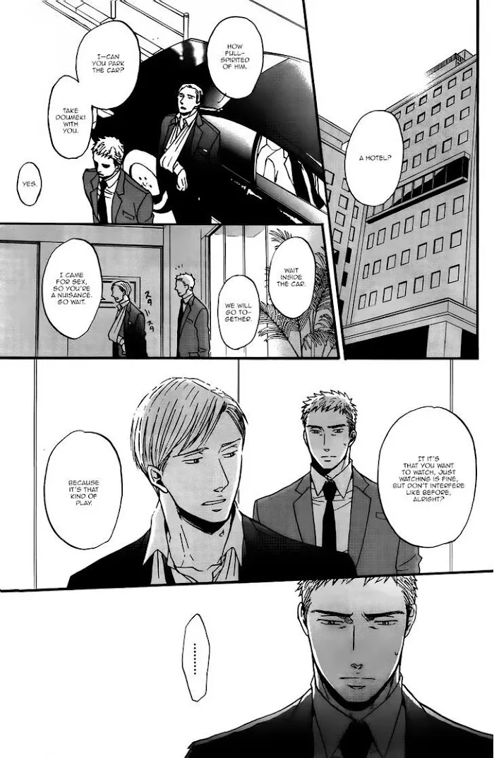 Saezuru Tori Wa Habatakanai - Chapter 15 Page 12