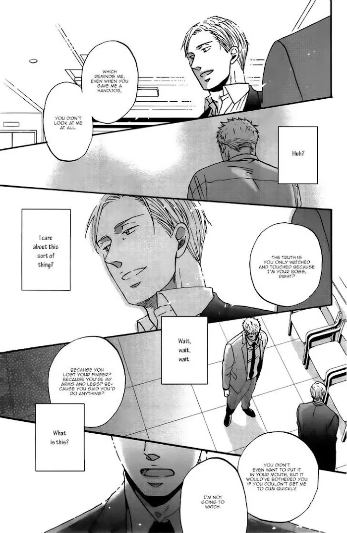 Saezuru Tori Wa Habatakanai - Chapter 15 Page 14