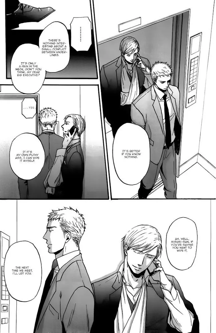 Saezuru Tori Wa Habatakanai - Chapter 15 Page 17