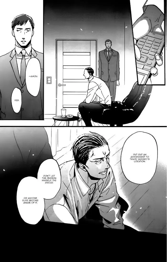 Saezuru Tori Wa Habatakanai - Chapter 15 Page 18