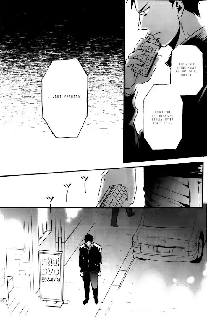 Saezuru Tori Wa Habatakanai - Chapter 15 Page 20