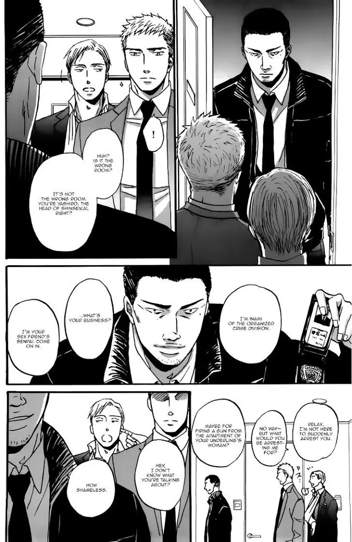Saezuru Tori Wa Habatakanai - Chapter 15 Page 21