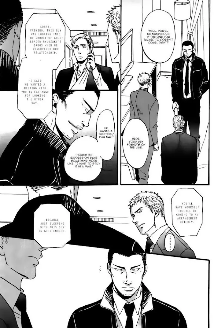 Saezuru Tori Wa Habatakanai - Chapter 15 Page 22