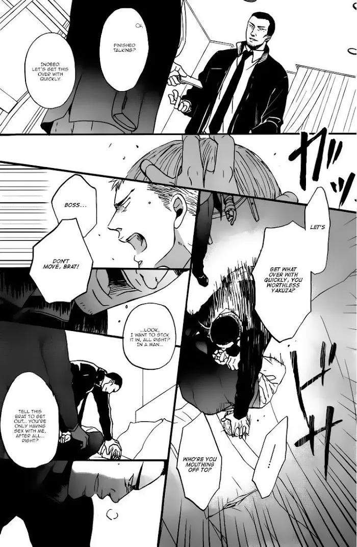Saezuru Tori Wa Habatakanai - Chapter 15 Page 23