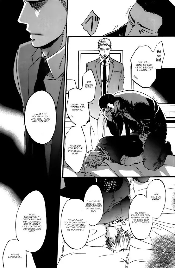 Saezuru Tori Wa Habatakanai - Chapter 15 Page 25