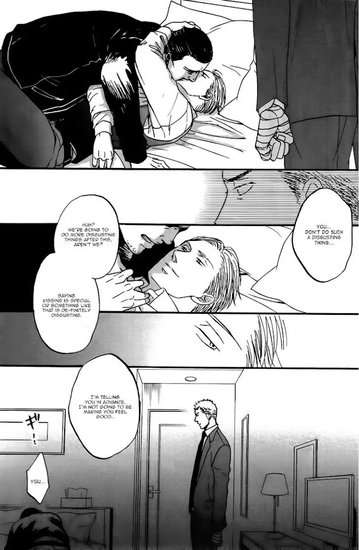 Saezuru Tori Wa Habatakanai - Chapter 15 Page 26
