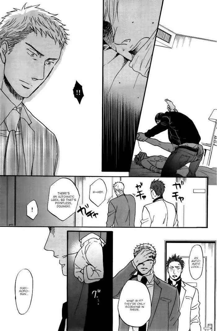 Saezuru Tori Wa Habatakanai - Chapter 15 Page 28