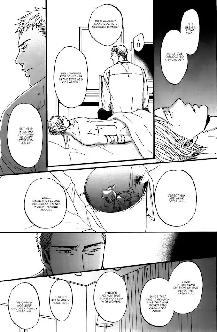 Saezuru Tori Wa Habatakanai - Chapter 15 Page 30