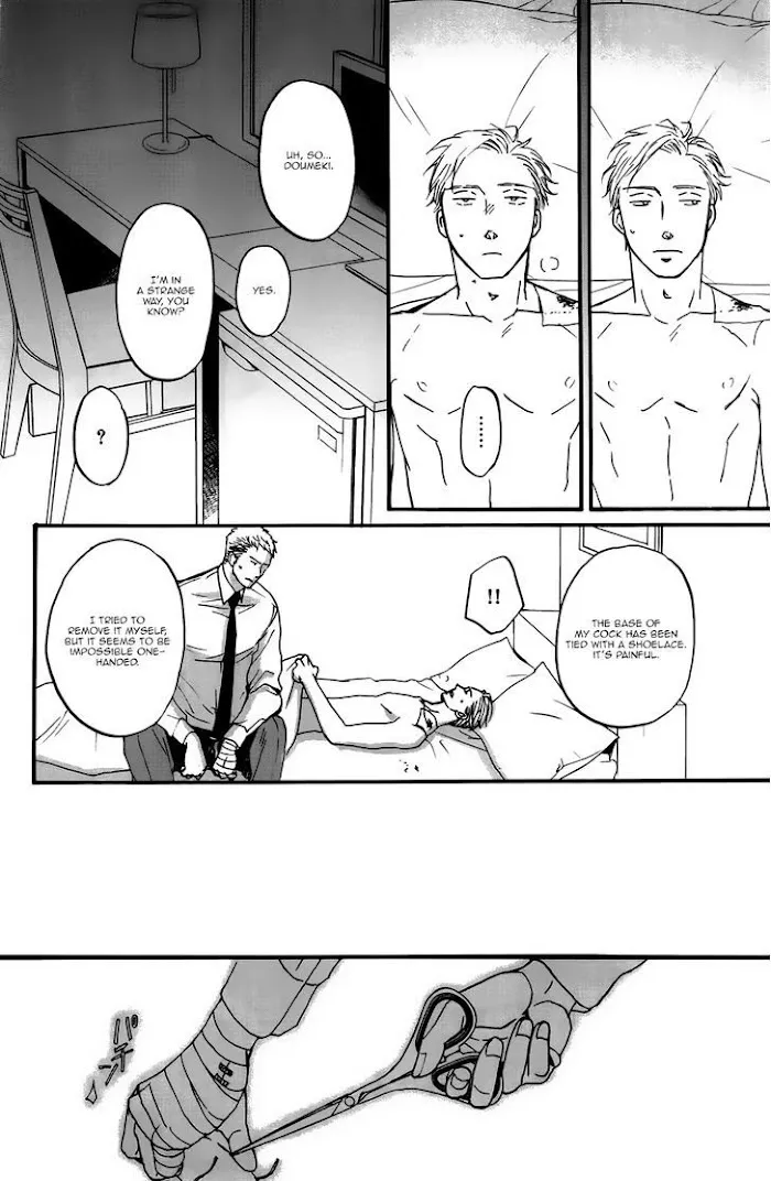 Saezuru Tori Wa Habatakanai - Chapter 15 Page 31