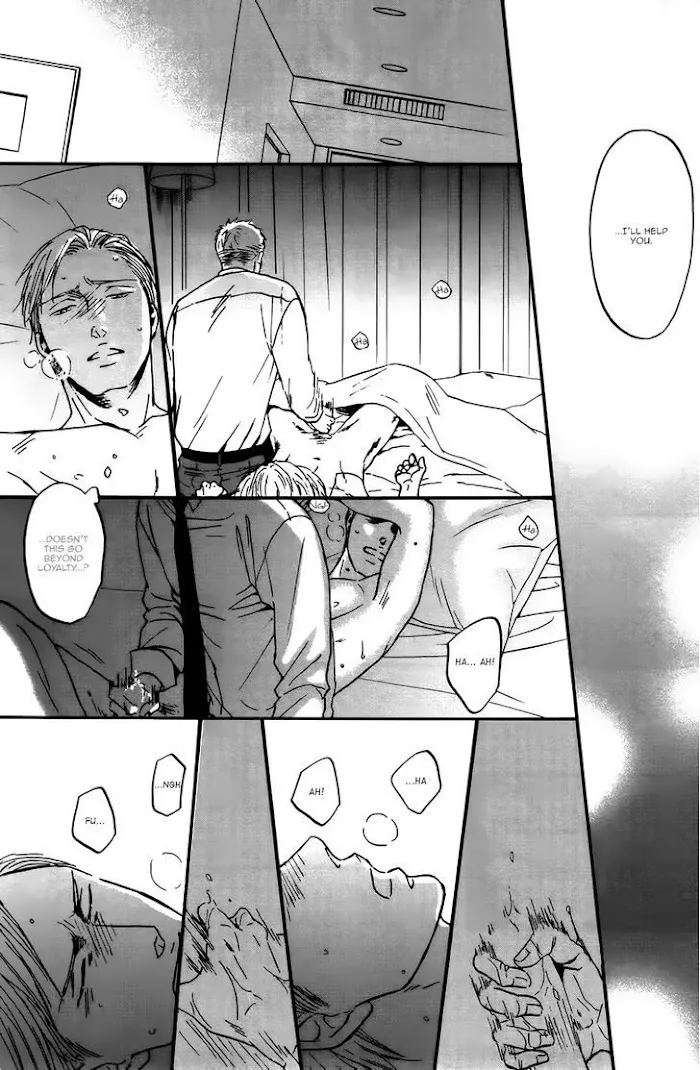 Saezuru Tori Wa Habatakanai - Chapter 15 Page 34