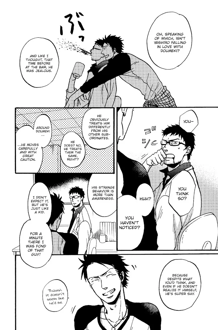 Saezuru Tori Wa Habatakanai - Chapter 16.5 Page 5