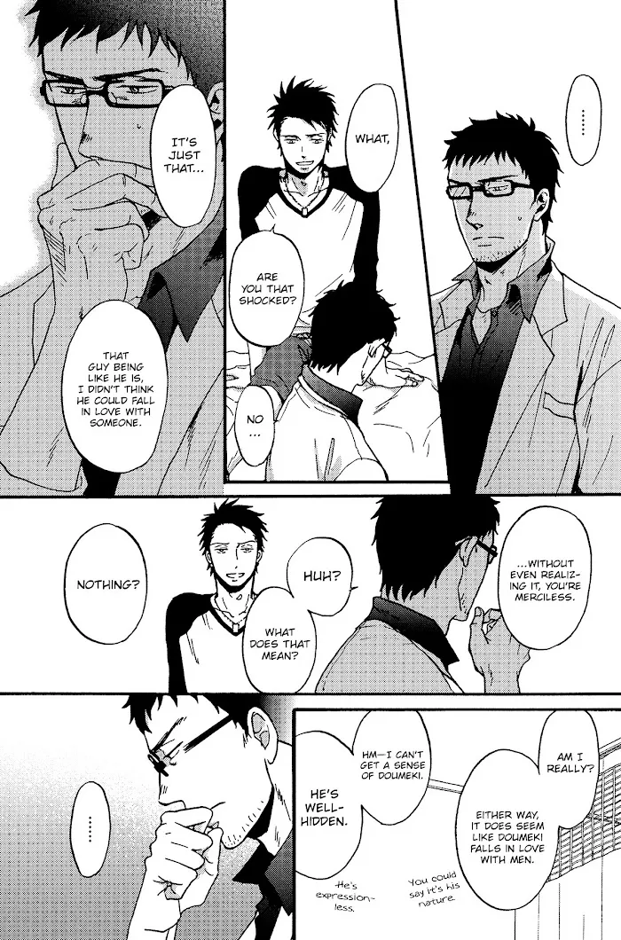 Saezuru Tori Wa Habatakanai - Chapter 16.5 Page 6