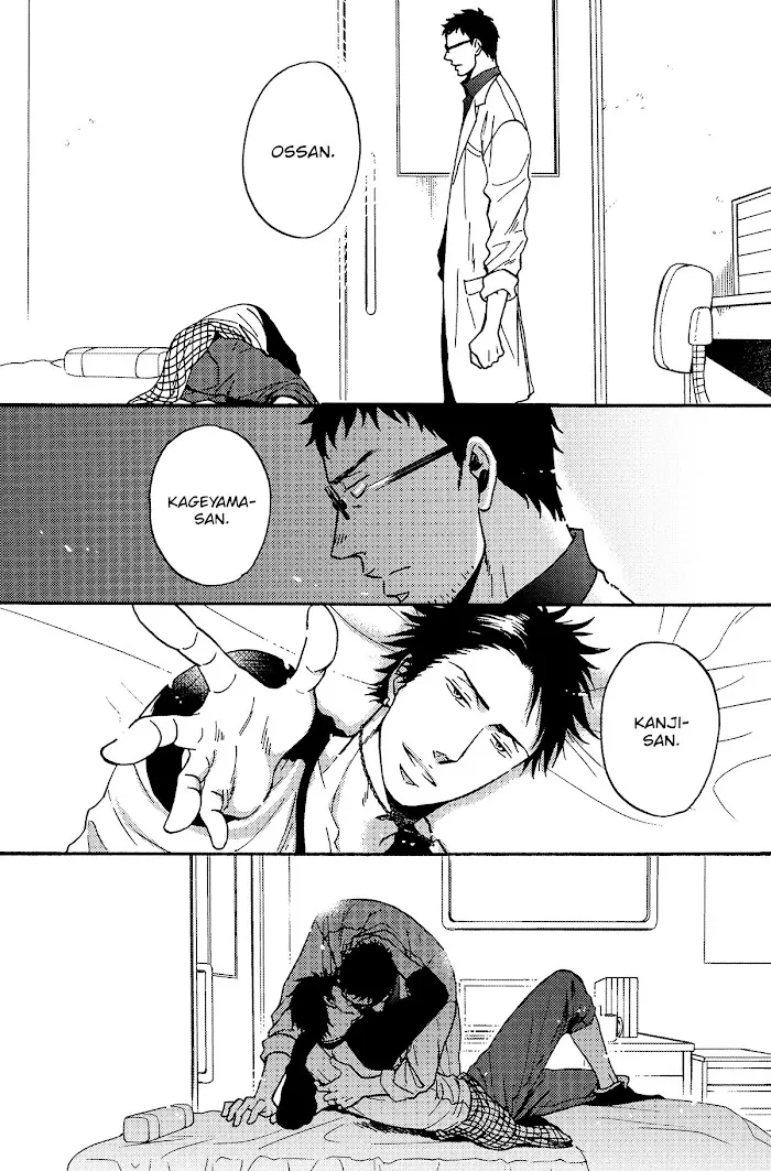 Saezuru Tori Wa Habatakanai - Chapter 16.5 Page 8