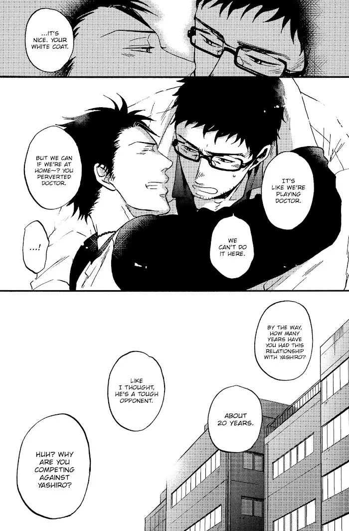 Saezuru Tori Wa Habatakanai - Chapter 16.5 Page 9