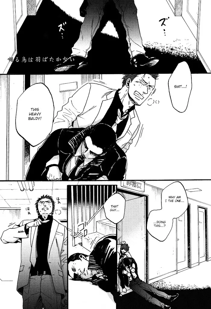 Saezuru Tori Wa Habatakanai - Chapter 16 Page 1