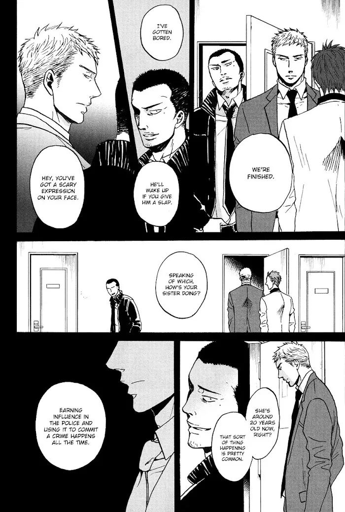 Saezuru Tori Wa Habatakanai - Chapter 16 Page 6