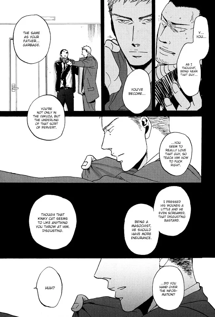 Saezuru Tori Wa Habatakanai - Chapter 16 Page 9