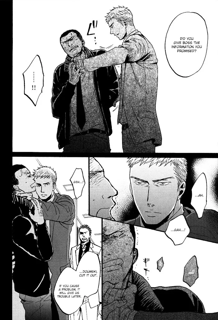 Saezuru Tori Wa Habatakanai - Chapter 16 Page 10