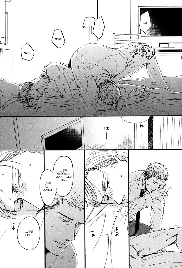 Saezuru Tori Wa Habatakanai - Chapter 16 Page 17