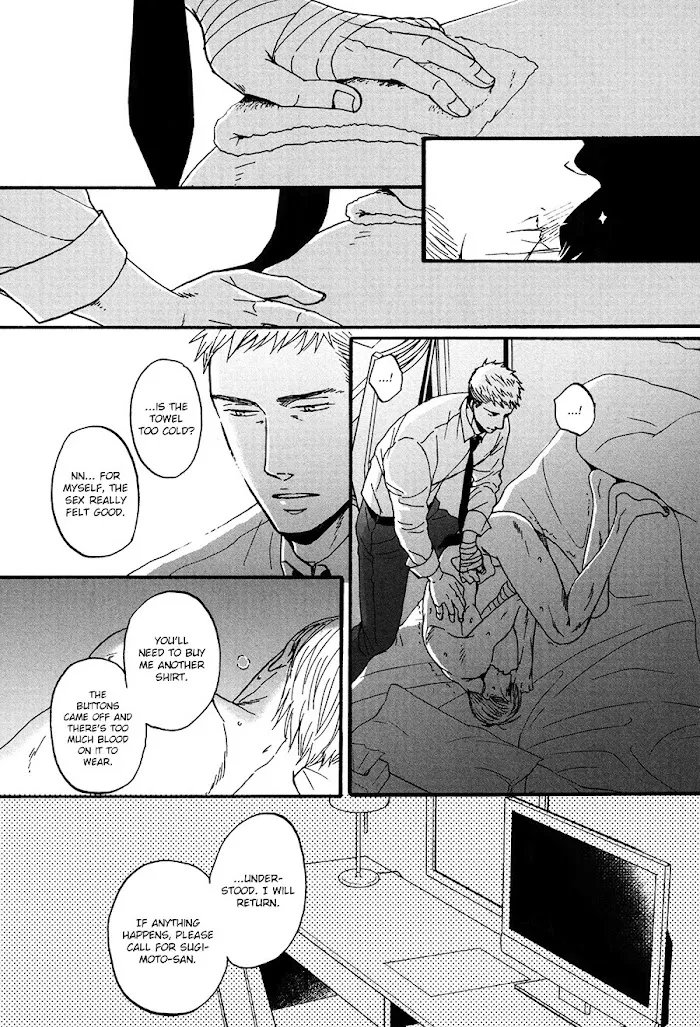 Saezuru Tori Wa Habatakanai - Chapter 16 Page 20