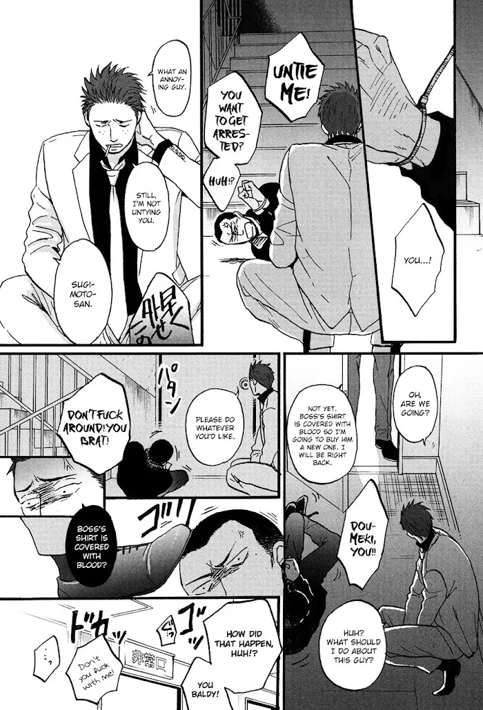 Saezuru Tori Wa Habatakanai - Chapter 16 Page 21