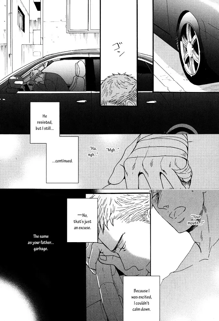 Saezuru Tori Wa Habatakanai - Chapter 16 Page 22