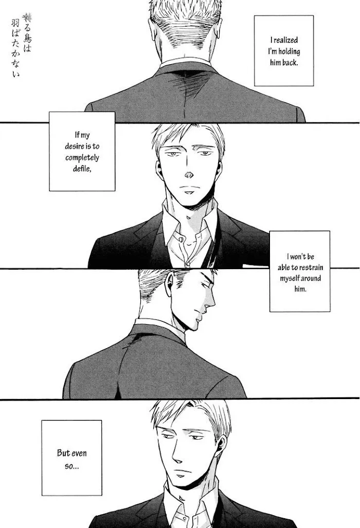 Saezuru Tori Wa Habatakanai - Chapter 17 Page 1