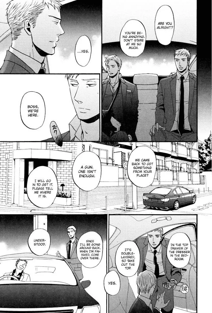 Saezuru Tori Wa Habatakanai - Chapter 17 Page 7