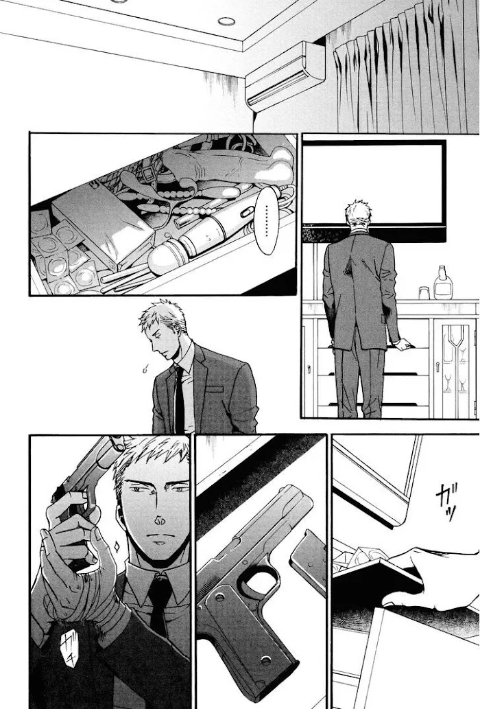 Saezuru Tori Wa Habatakanai - Chapter 17 Page 8