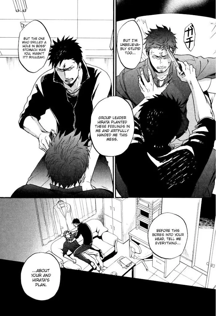 Saezuru Tori Wa Habatakanai - Chapter 17 Page 13