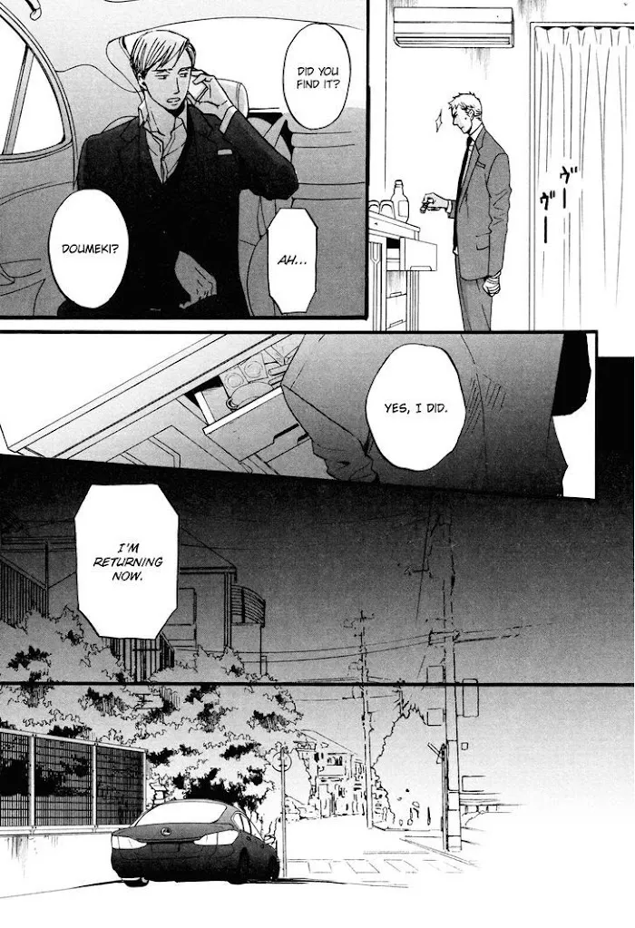Saezuru Tori Wa Habatakanai - Chapter 17 Page 15