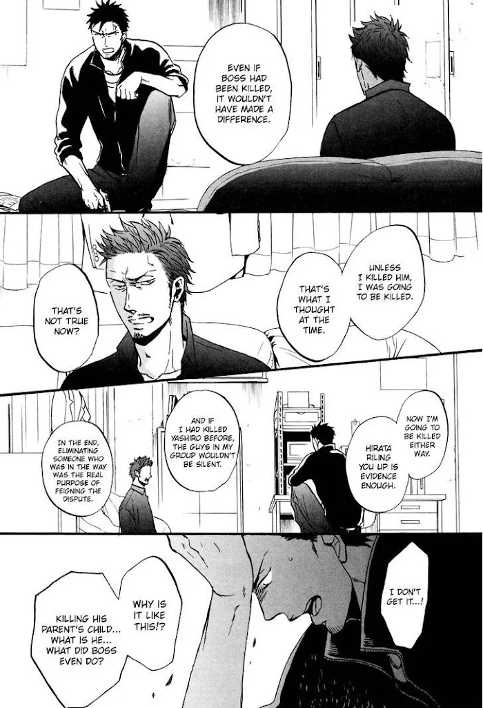 Saezuru Tori Wa Habatakanai - Chapter 17 Page 18