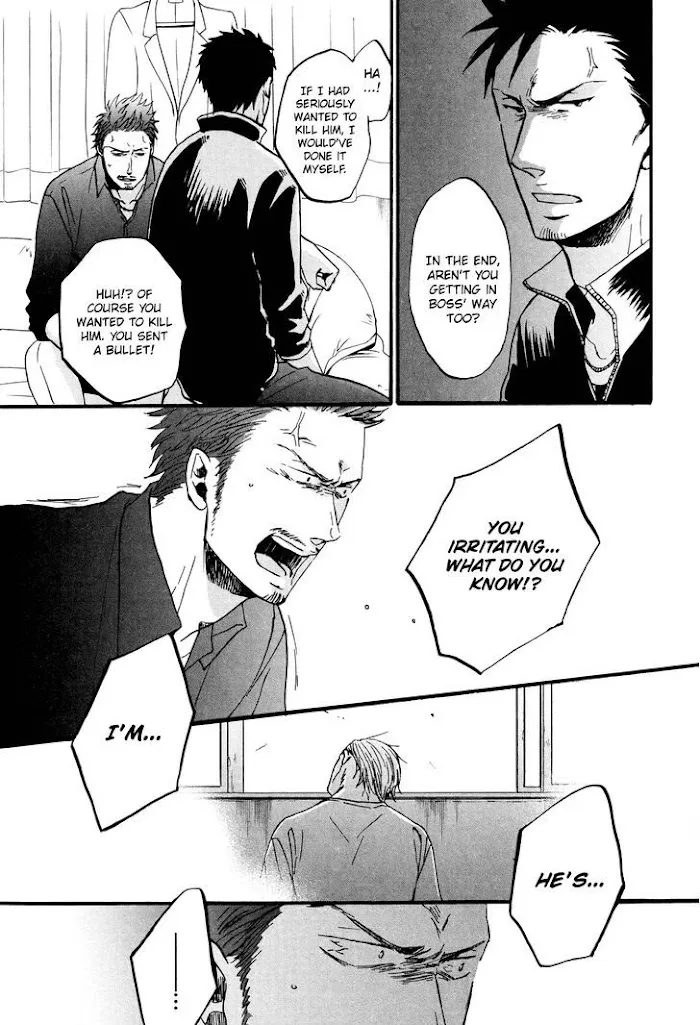 Saezuru Tori Wa Habatakanai - Chapter 17 Page 21