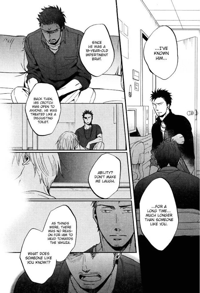 Saezuru Tori Wa Habatakanai - Chapter 17 Page 22